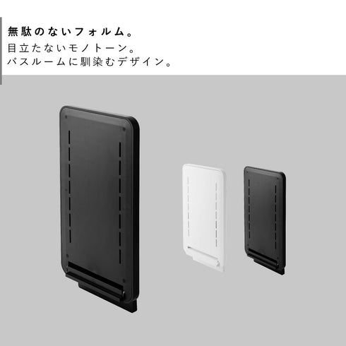 マグネットバスルーム折り畳み棚 タワー.|s2